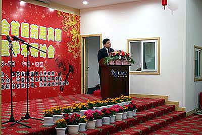 凯发k8国际官网