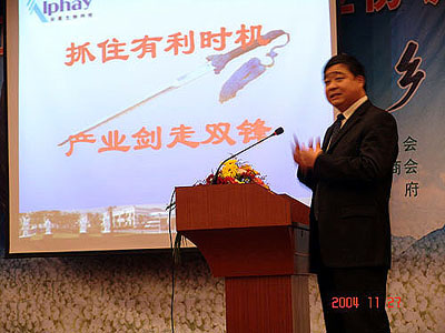 凯发k8国际官网 凯发k8国际官网