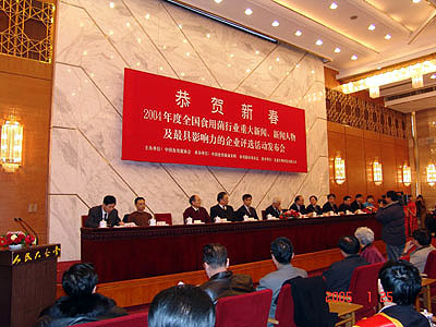 凯发k8国际官网 凯发k8国际官网