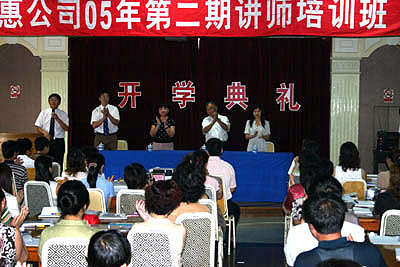 凯发k8国际官网 凯发k8国际官网
